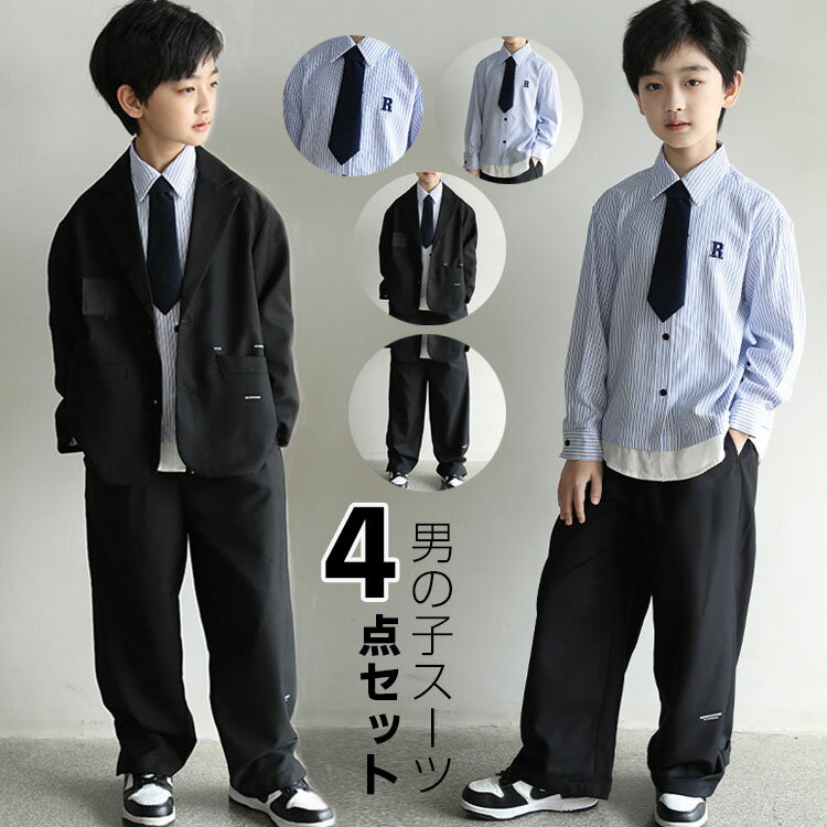 樂天商城 - 入学式 スーツ 男の子 ジュニア 大きいサイズ ゆったり 1160 170 165 小学生 セットアップ フォーマル スーツ 長袖 卒園式 入学式 スーツ ロングパンツ 子供服 ブラック 結婚式 120 130 140 1160 170cm