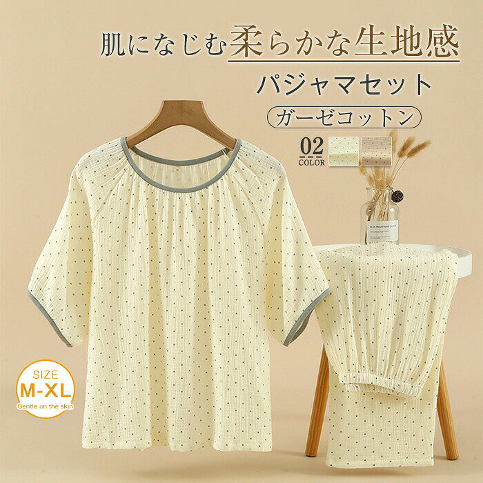 注目のキーワードonly studioでは、ワンピース　ロングワンピース　ショートワンピース　ミモレ丈ワンピース　マキシ丈ワンピース　膝丈ワンピース　シャツワンピース　ニットワンピース　綿麻ワンピース　結婚式ワンピース　リゾートワンピース　チュニックワンピース　チュニック　ボヘミア風ワンピース　ゆったりワンピース　デニムワンピース　ドレスワンピース　リネン風ワンピース　レディースシャツ　キャミワンピース　キャミソール　レイヤード　シフォンワンピース　チェックワンピース　花柄ワンピース　お呼ばれワンピース　チュールワンピース　黒ワンピース　白ワンピース　夏ワンピース　秋ワンピース　冬ワンピース　カールワンピース　ビーチワンピース　レースワンピース　フレアワンピース　パーティーワンピース　　羽織　トップス　シャツ　ロングシャツ　綿シャツ　綿麻シャツ　長袖シャツ　長いシャツ　シフォンシャツ　　コットンシャツ　半袖シャツ　Tシャツ　Vネックシャツ　ブラウス　シフォンブラウス　レディースシャツ　刺繍シャツ　丸衿シャツ　とろみシャツ　チェック柄シャツ　白シャツ　長袖ブラウス　とろみブラウス　ガウンシャツ　ネルシャツ　サマーシャツ　コート　トレンチコート　ニット　ロングニット　ニットトップス　　パーカー　カットソー　リブ—ニット　カーデニット　カーディガン　ロングカーディガン　モノトーンカーディガン　ニットセーター　サマ—ニット　レディースニット　ニットトップス　ニットコート　ベスト　ニットベスト　ロングトップス　ジャケット　ロングジャケット　テーラードジャケット　シャツブラウス　ボトムス　スカート　ロングスカート　ミニスカート　膝丈スカート　ミモレスカートマキシスカート　フレアスカート　リネンスカート　シフォンスカート　綿混スカート　チュールスカート　リゾートスカート　プリーツスカート　花柄スカート　デニムスカート　マーメイドスカート　タイトスカート　ニットスカート　パンツ　ワイドパンツ　シフォンパンツ　ガウチョパンツ　スキニ—デニムパンツ　九分丈パンツ　オールインワン　パンツスーツ　2点セット　上下セット　ルームウェア　セットアップ　スーツ　パンツドレス　ノースリーブ　ノーカラー　Vネック　Uネック　ボートネック　ハイネック　ラウンドネック　スクエアネック　クルーネック　立ち襟　タートルネック　スタンドカラー　長袖 半袖 5分袖　五分袖　7分袖 七分そで　袖なし　この腕　オフショルダー ドロップショルダー　膝丈 膝下　ロング丈　ミモレ丈　マキシ丈　襟付き　ボタン　ポケット　リボン　フリル　ギャザ　ハイウエスト　ウエストゴム　紐　綿　綿麻　コットンリネン　シフォン　ポリエステル　裏起毛　デニム　リネン　チュール　レース　リブ　ストライプ　2way　　スリット　レディースファッション　海外 撮影　親子 安い 大人可愛い　切り替え　送料無料　キレイめ　ゆったり　ゆるい　広がる　カジュアル　ナチュラル　リラックス　抜け感　着心地　柔らかい　優しい　体型カバー　着痩せ 着やせ　伸縮性　フレア　フィット　総ゴム　総レース　安い　上品　日常　エレガント　ガーリー　森カール　多数の商品を取り扱っております.。どんなシーンに着て行けるの？年齢は幅広く、10代 20代 30代 40代 50代 60代 70代 大人 レディース ミセス 婦人 妊婦 婦人服 女性服 女の子 女 ウィメンズ ママ ー 母親 母 女性用　ガーリー　セレブ 小柄 大人女子 レディス OL フラワーガール 花嫁 中学校 高校 小学生 中学生 高校生 二次会 結婚式 2次会 謝恩会 披露宴 同窓会 女子会 結婚式 パーティー お呼ばれ パーティ ピアノ発表会 発表会 演奏会 発表会 卒業式 ゲスト 冬物 ピアノ 2次会 入学式 フォーマル 卒園式 成人式 お祝い 内祝い 入学 卒業 入園式 入園 卒 園 入 業 学 卒園 幼稚園 小学校 中学 卒業祝い 食事会 お受験 お宮参り 冠婚葬祭 法事 就活 オフィス ビジネス　セレモニー　授業参観 清楚 参観日 普段使い カジュアル デート 婚活 コーデ 春夏　秋冬 春夏新作　秋冬新作　森ガール 通勤 結納 ウエディング およばれ クラブ 夏用 クリスマス 1月 2月 3月 4月 5月 6月 7月 8月 9月 10月 11月 12月 といった様々なシーンで着用していただけます。● メーカー希望小売価格はメーカーカタログに基づいて掲載しています