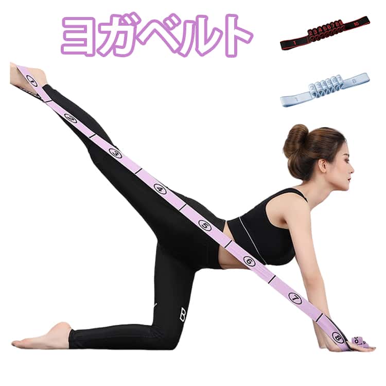 ゴムトレーニングストレッチゴムヨガダイエットピラティスバレエ用品フィットネスバレエエクササイズトレーニング宅トレバレエ筋トレ大人送料無料