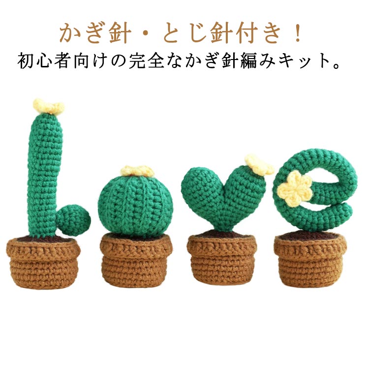 クリスマスかぎ針編みキットかぎ針セット針説明書かぎ針糸かぎ針編みフック用手作り手芸キット初心者向け編みぐるみフラワー初心者大人向けかわいいビデオ説明付き編み物編み物キット植木鉢植物かぎ針編みキットプレゼントギフト