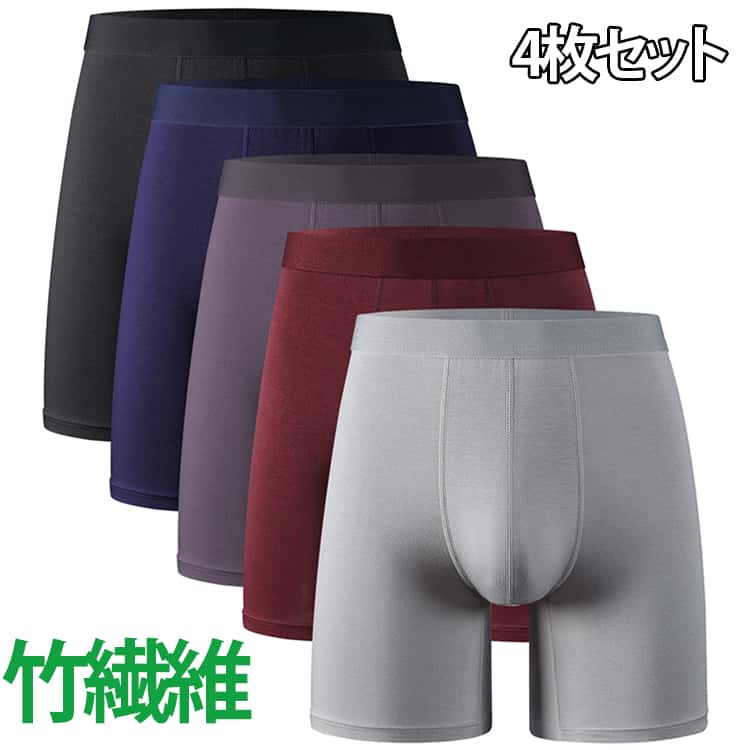 竹繊維・竹レーヨンの心地良さ！・滑らかで、超快適・竹繊維素材のボクサーパンツ ●商品の色は、撮影時の光や、お客様のモニターの色具合などにより、実際の商品と異なる場合がございます。あらかじめ、ご了承ください。 ●製品によっては、生地の特性上、洗濯時に縮む場合がございますので洗濯時はご注意下さいませ。 ▼色味の強い製品によっては他の衣類などに色移りする場合もございますので、速やかに（脱水、乾燥等）するようにお願いいたします。 ▼生地によっては摩擦や汗、雨などで濡れた時は、他の製品に移染する恐れがございますので、着用の際はご注意下さい。 ▼生地の特性上、やや匂いが強く感じられるものもございます。数日のご使用や陰干しなどで気になる匂いはほとんど感じられなくなります。 メーカー希望小売価格はメーカーカタログに基づいて掲載しています