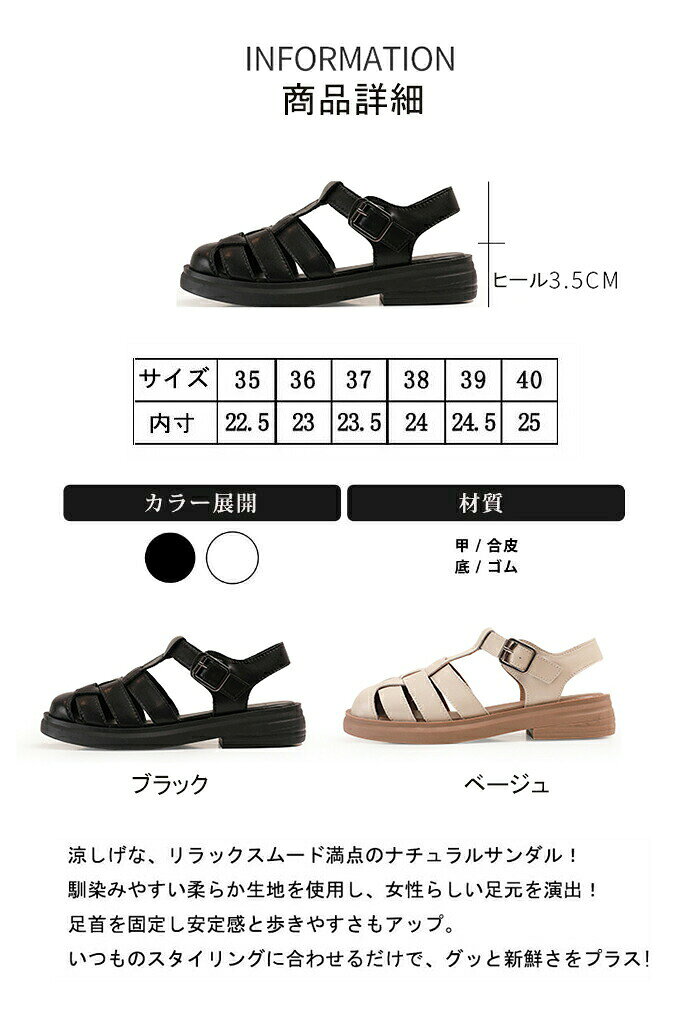 サンダルレディースぺたんこグルカサンダルナチュラル編み込みストラップサンダル...