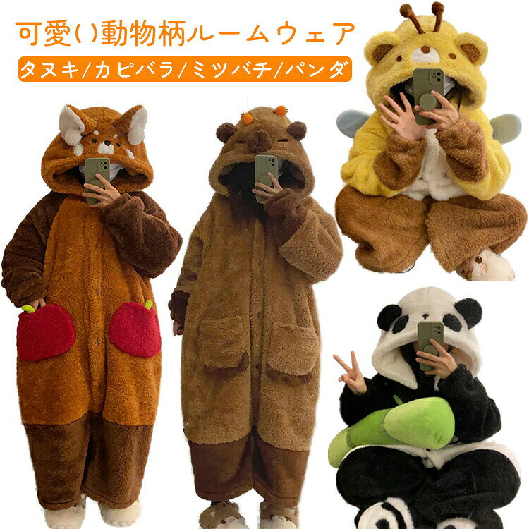 楽天市場】タヌキ柄の通販