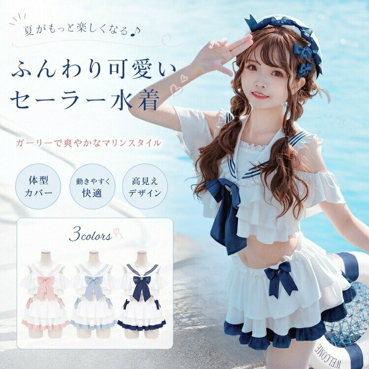 楽天市場】オラオラ系（水着｜レディースファッション）の通販