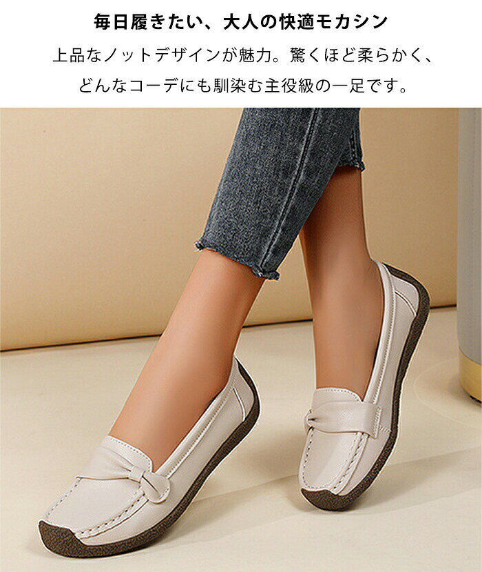 リボンモカシンローファードライビングシューズ3cmヒールレディース柔らかい痛くな...