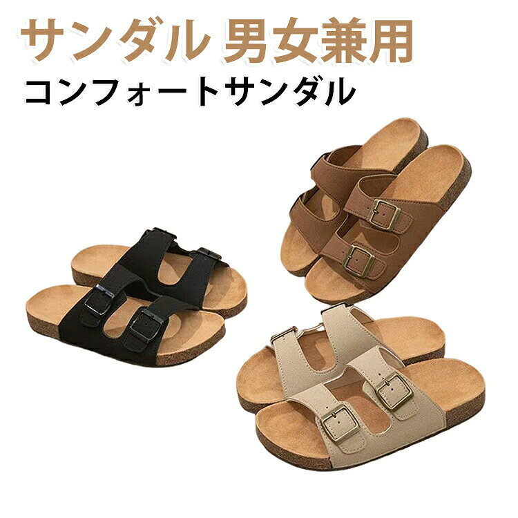 甲部分にベルトが使用されているので、甲周りを自分に合ったフィット感に調整して使用することが可能です。軽量で柔軟、耐久性に優れ、履き心地も抜群。履くほどに足に馴染んでくる。アウトソールの形状はデコボコで、適度なグリップ力があります。素肌が見えているためカジュアル感がありますが、ソックスと組み合わせることでコーディネートの幅は大きく変わります。 ●製造ロットにより、細部形状の違いや、同色でも色味に多少の誤差が生じます。 ●パッケージは改良のため予告なく仕様を変更する場合があります。 ▼商品の色は、撮影時の光や、お客様のモニターの色具合などにより、実際の商品と異なる場合がございます。あらかじめ、ご了承ください。 ▼生地の特性上、やや匂いが強く感じられるものもございます。数日のご使用や陰干しなどで気になる匂いはほとんど感じられなくなります。 ▼同じ商品でも生産時期により形やサイズ、カラーに多少の誤差が生じる場合もございます。 ▼他店舗でもを共有して販売をしている為、受注後欠品となる場合もございます。予め、ご了承お願い申し上げます。 ▼出荷前に全て検品を行っておりますが、万が一商品に不具合があった場合は、お問い合わせフォームまたはメールよりご連絡頂けます様お願い申し上げます。速やかに対応致しますのでご安心ください。 メーカー希望小売価格はメーカーカタログに基づいて掲載しています