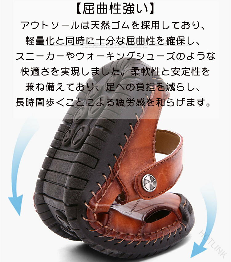 商品説明 商品名 通気通気性に優れた設計なので、夏でも涼しく快適な履き心地です。便利な2way可動ストラップで便利な2way、ストラップを上げればラクに脱ぎ履きでき、ストラップを下ろせる仕様ので、更にフィット感が上がります！ストラップ付きなので車の運転も可能。様々な場所の使用オフィススリッパ、ビーチスリッパ、ドライビングシューズ。ビジネス、アウトドアスポーツ、レジャーなどさまざまな場面に適しています。前後移動可能なストラップを備え、機能性にもこだわっています。履き心地の快適性、軽量性を確保ていますので、日常生活だけでなく、仕事や娯楽でのご利用にも適しています。衝突防止設計革製ですが、届いたときから柔らかく履き心地が良いです。つま先部分には保護設計を採用、足をしっかりと保護、ケガを防ぐ！ 素材 レザー＋ゴム サイズ 38(内寸：25.5cm)　39(内寸：26cm)　40(内寸：26.5cm)　41(内寸：27cm)　42(内寸：27.5cm)　43(内寸：28cm)　44(内寸：28.5cm)　45(内寸：29cm)　46(内寸：29.5cm)　47(内寸：30cm)　48(内寸：30.5cm)　 カラー カラー1(ブラック)　 カラー2（ブラウン）　 カラー3（ライトブラウン） セット内容 サンダル 注意 pc環境・光の具合により、色や素材のイメージが写真と若干異なる場合がございます。モデル・写真に使用されているアクセサリー・小物は別途記載が無い限り付属いたしません。商品に不良があった場合は、商品到着から5日以内にご連絡いただければご返金・交換対応させて頂きます。商品のサイズは、全て平置きにて外寸を測定しております。商品によっては+-0.5cm〜1cmの誤差が発生してしまう場合がございます。 該当商品は他店と共有です。タイミングにより、ズレが生じる場合がございます。予めご了承ください。 .メンズ サンダル メンズ おしゃれ 2way レザー サンダル スリッパ ビーチサンダル スポーツサンダル をお探しの方に。滑り止め 靴 シューズ として使いやすく、本革 男性向け で 通気性 屈曲性 に優れ、履きやすい 夏用 デザインです。オフィス アウトドア 通勤 スポーツ ギフト プレゼント にもおすすめで、様々所に大活躍 します。。 指定された配送時間は承っておりません。hotlink