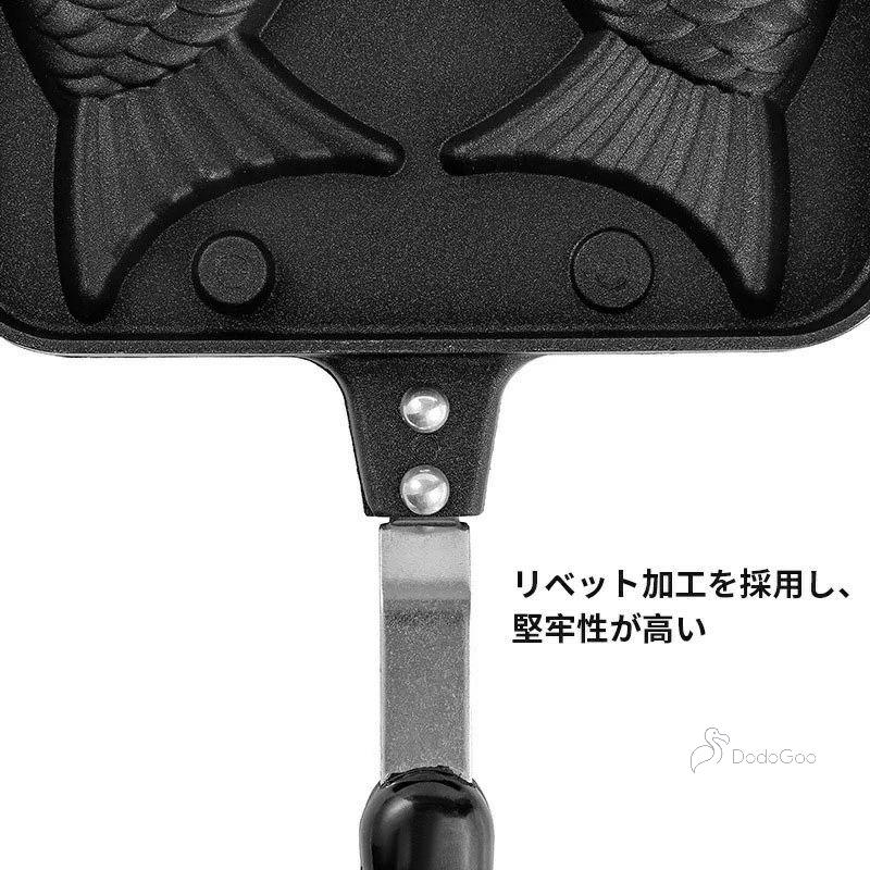 たい焼き器たい焼きメーカーフライパン鯛焼きツールふっ素加工直火式和菓子用器具...