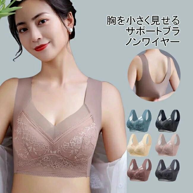 メーカー希望小売価格はメーカーカタログに基づいて掲載しています 商品詳細 幅広の肩ベルトで肩への食い込みが軽減、レディースサポートブラ ノンワイヤーの仕様でストレスフリーな着用感 人間工学に基づき、着心地も動きやすさも申し分無しの3D立体設計 ノンワイヤーでも安定感バッチリ、脇肉を寄せて胸もきちんと持ち上げ 大人女性ならではの美しいボディーラインを作り出します 胸を小さく見せてお悩み解決にも役立ちます 薄手素材を使って着ぶくれ感がしない、重さも通常ブラの40％ほど軽い 機能性だけではなくファッション性をも重視 レースやチュールのデザインでさりげなく女度まし 定番のブラックを初め、雰囲気の違う6色が用意されました カラー：ブルー　ブラック　ベージュ　ピンク　ブラウン　グレー 素材　ポリアミド　ポリウレタン サイズ（cm）　L　2L　3L　4L　5L　6L L　75ABCD　おすすめ体重40-50kg 2L　80ABCD　おすすめ体重50-60kg 3L　85ABCD　おすすめ体重60-70kg 4L　90ABCD　おすすめ体重70-80kg 5L　95ABCD　おすすめ体重80-90kg 6L　100ABCD　おすすめ体重90-100kg ご注意：※素人採寸ですので、若干の誤差がございます、ご了承ください。 中国製 made in China 知っておいて頂きたいこと ※濡れたままの放置や長時間の浸漬はしないで下さい。※汗や雨で湿った状態では特に、注意が必要です。淡い色の衣類?バッグ等を一緒に使用される際にもご注意下さい。※平らな面に置いて測定しておりますので、実際に着用されるとサイズが異なる場合がございますが、予めご了承下さい。※画面上の色はブラウザや設定により、実物とは異なる場合があります。ご了承の上ご注文下さい。 メーカー希望小売価格はメーカーカタログに基づいて掲載しています