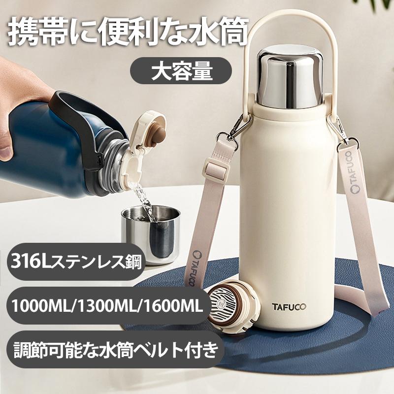 商品情報●商品サイズ（cm）幅約14.3×奥行約13.3×高さ約32.9●質量900ml約580g1200ml 約660g1500ml約720g●保冷効力9℃以下（6時間）●主要材質本体内側：316ステンレス鋼本体外側：アクリル樹脂塗装ハンドル：ポリプロピレンふた：abs樹脂せん：ポリプロピレンパッキン：シリコーン●カラーベージュ・ブラック・パープル・グリーン6l商品特徴そのまま飲める直飲みタイプ。スポーツやアウトドアに最適な2lのスポーツジャグです。大人も子供も使いやすい落ち着いたカラー。保冷専用です。真空二重構造のため、冷たさを保ち、たっぷりの飲み物を保冷できます。口径80mmで、大きな氷もラクラク入ります。パーツはたった3つなので洗い物の手間がかかりません。ロックを解除し、ワンタッチオープンで簡単にふたを開けることができます。フタの裏面にシリコーンのパッキン付きなので、しっかり閉まって、中身がこぼれにくい。ハンドル付きで、持ち運びに便利です。注意事項▼商品は簡易包装でお送り致します。▼お使いのモニターによっては、実際の色と若干異なって見える場合があります。▼ 製造時期によりデザインや仕様に若干の変更がある場合がございます。ご了承ください。▼実寸は素人採寸ですので、多少の誤差はご了承願います。▼この商品は当店実店舗でも販売しております。数の更新は随時行っておりますが、お買い上げいただいた商品が、品切れになってしまうこともございます。その場合、お客様には必ず連絡をいたしますが、万が一入荷予定がない場合は、キャンセルさせていただく場合もございますことをあらかじめご了承ください。関連キーワード マグボトル スクリュタンブラーボトル ステンレスボトル 大容量 保温 保冷 真空 魔法瓶 広口 蓋付き 中栓 コーヒー スポーツドリンク 丸洗い 洗いやすい 持ち運び オフィス リモートワーク 在宅ワーク テレワーク キャンプ アウトドア カラフル 内祝 内祝い お返し 返礼品 ウェディングギフト ブライダルギフト バレンタインデー ホワイトデー プチギフト　ジャグ スポーツ 水筒 ステンレス すいとう マグボトル 保冷 スポーツジャグ 直飲み ボトル 2l 大容量 マイボトル スイトウ ステンレスボトル　 おみやげ 土産 シンプル 引き出物 引出物 出産 入園 入学祝い 卒園祝い 卒業祝い 就職祝い 新築祝い 引越し祝い 快気祝い 開店祝い お見舞い 御礼 記念日 誕生日 父の日 母の日 敬老の日 お祝い 御祝 結婚式 結婚祝い 出産祝い 七五三 成人式 初老 還暦 古稀 喜寿 傘寿 米寿 卒寿 白寿 長寿 就職祝い 昇進祝い 新築 引っ越し 引越し祝い 全快祝い 金婚式 銀婚式 結婚記念日 ギフト セット 贈答品 お礼 御礼 プレゼント クリスマス お正月 新学期 新生活 記念品 卒業記念品 景品 賞品 粗品 両親 贈り物 メーカー希望小売価格はメーカーカタログに基づいて掲載しています