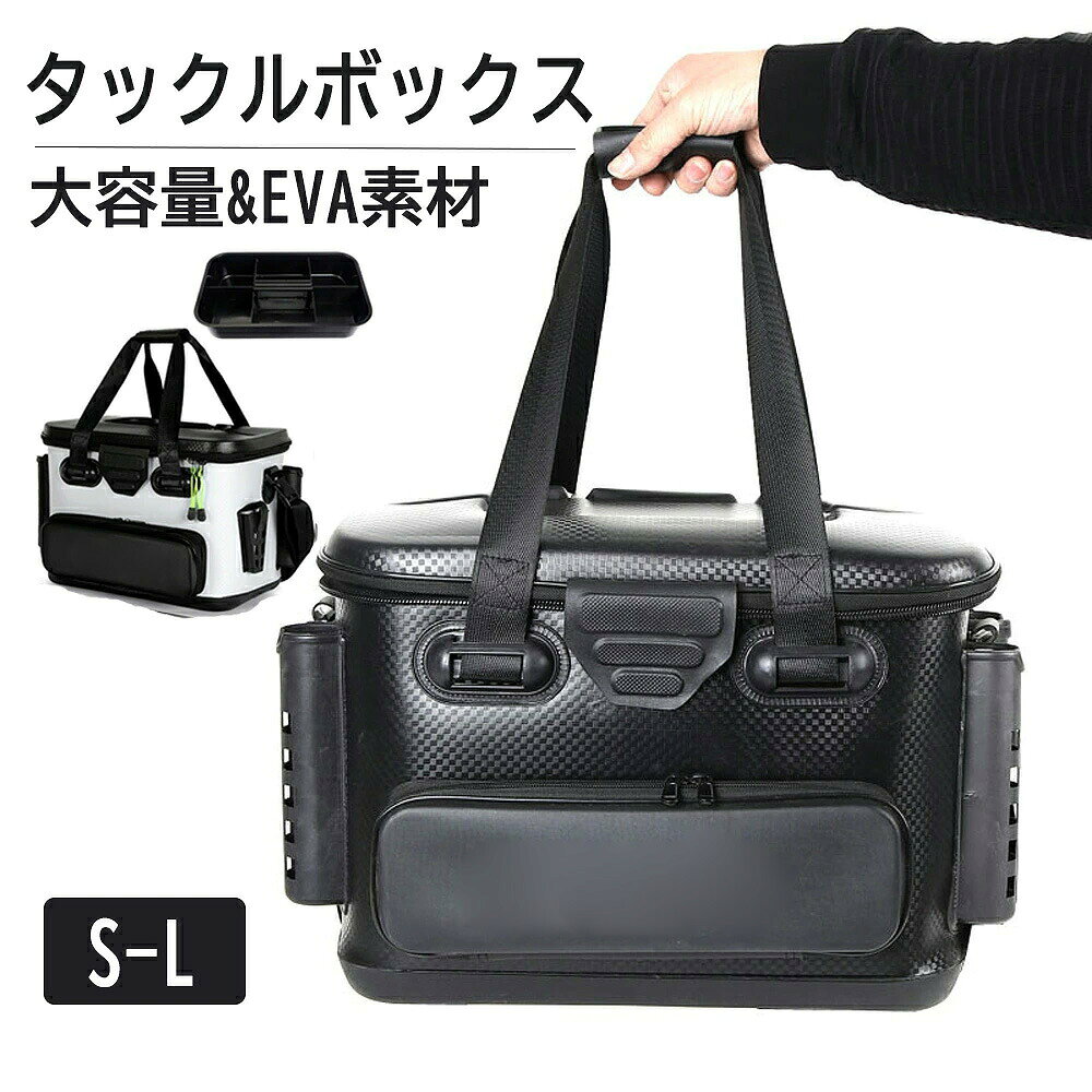 フィッシングバッグ40l大容量釣りボックスタックルバック釣りバケツ釣り用ケースタックルバッグバッカンロッドホルダー付き釣りボックス多機能eva素材防災収納コンテナタックルバッグハンドル付きプライヤーホルダー付き