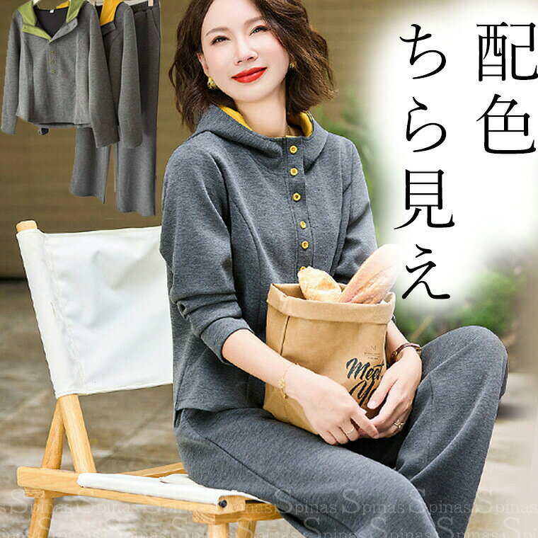 内側カラーがチラ見えお洒落60代70代上品＆高見えデザインこだわるミセスにジャー...