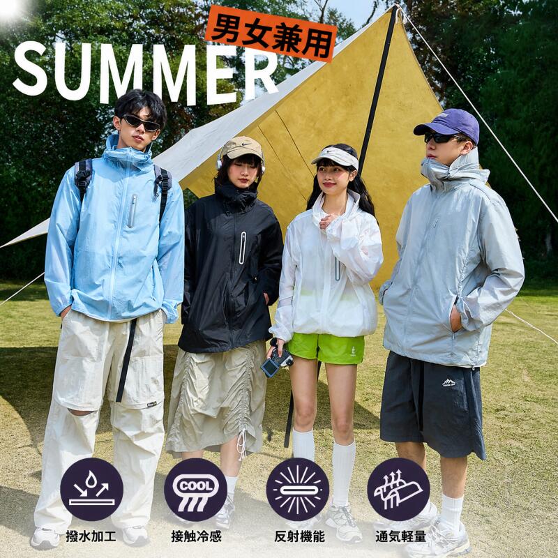 ウィンドブレーカーライトアウターメンズレディース男女兼用接触冷感日焼け対策uvカットupf50+撥水通気速乾軽量フード取り外し可アウトドア大きいサイズ春夏カジュアルwt9505