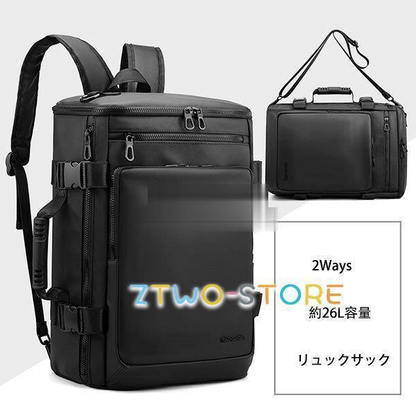 リュックメンズリュックサックレディース大容量3waysビジネスリュックバッグ韓国リュックカバン通学旅行軽量スクエア通勤学生おしゃれ防水