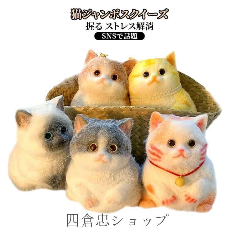 スクイーズゴールデン猫にゃんこストレス解消握る腹みせ子猫インスタ映えぷにぷにもちもち握って遊ぶおもしろ雑貨Y2Kキャット rapport-select-10002947 rapport-select パッケージ画像