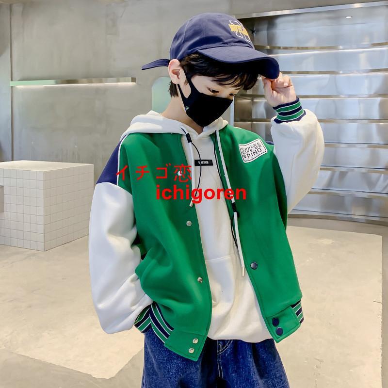 ジャケット キッズ 子供服 男の子 秋服 春服 韓国子供服 マウンテンパーカー ジャンパー アウター コート トップス パーカー トレンチコート 子ども服 ジュニア ベビー服 おしゃれ 可愛い カジュアル シンプル ゆったり 学生 通学 通園 160cm 150cm 140cm 130cm 120cm カラーグレー、グリーン 注意事項:※ 平置き素人採寸ですので多少の誤差はご容赦下さい。※ モニタ環境によって、商品の色合いが多少違う場合があります。※ 少々匂いがありますが、置いたままで2-3日くらいになくなりますので、ご安心ください。※ 発送時も簡易梱包の為、お受け取り時にたたみ皺が有ると思いますが、ご了承ください。
