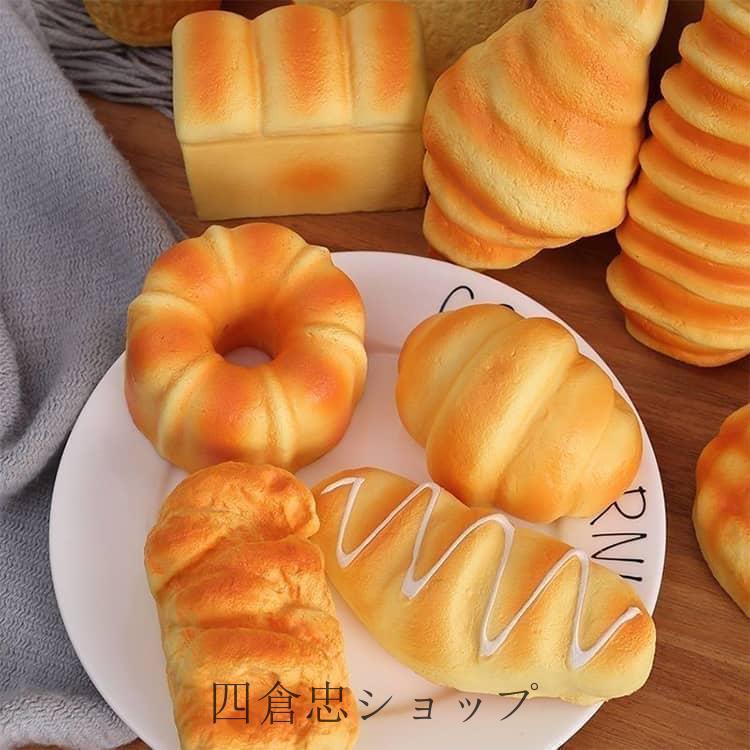 誕生日ジャンボスクイーズバラエティーパンセットおもちゃスクイーズぷにぷにふわふわ低反発可愛いフードキッズジャンボスクイーズま rapport-select-10002889 rapport-select サンプル画像3