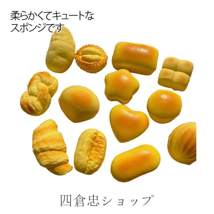 楽天市場】スクイーズサニーズキッチンの通販
