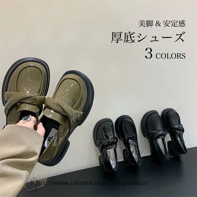 レディースローファーエナメルローファー厚底厚底シューズエナメルシューズ靴ラウンドトゥレトロゴスロリカジュアルシューズ美脚