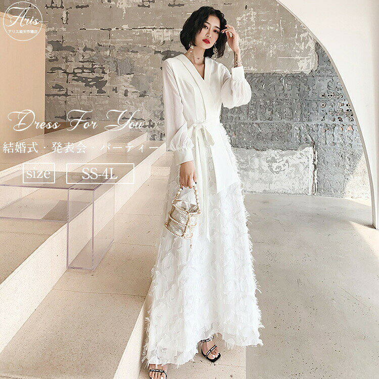 白黒ドレス大人ピアノ発表会高校生中学生ロングドレス長袖演奏会結婚式母親合唱ドレスパーティードレスワンピースマキシ丈大きいサイズ小さいサイズ音楽会パーティーお呼ばれコンクール衣装成人式謝恩会同窓会仕事用体型カバー rapport-select-10000440 rapport-select パッケージ画像