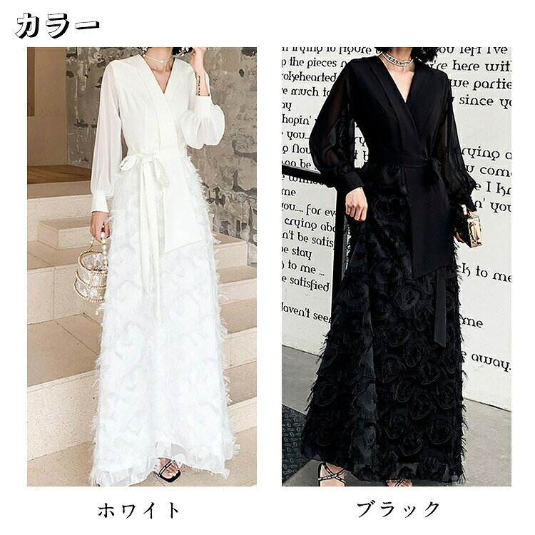 白黒ドレス大人ピアノ発表会高校生中学生ロングドレス長袖演奏会結婚式母親合唱ドレスパーティードレスワンピースマキシ丈大きいサイズ小さいサイズ音楽会パーティーお呼ばれコンクール衣装成人式謝恩会同窓会仕事用体型カバー rapport-select-10000440 rapport-select サンプル画像2