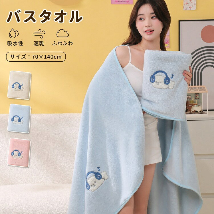 楽天市場】プードル（バスタオル｜タオル）：日用品雑貨・文房具・手芸