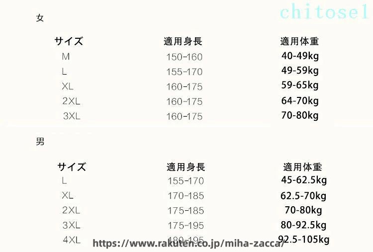 rapport-selectの期間5%体型カバーブラウスレディースメンズ速乾保温上下セット水着長袖セパレートフィットネスシャツ男女スイムウェアレギンス大きいサイズトランクスuvカットchitose1｜アングル2