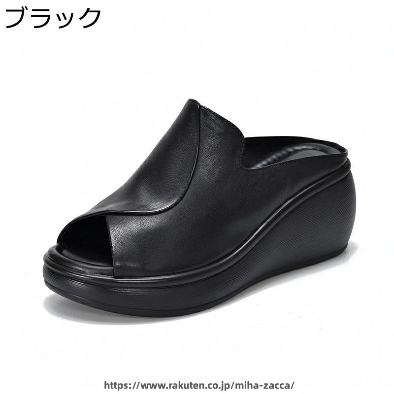 　　　 ◆◇◆人気の秘密◆◇◆ 牛革サンダル上質な第一層牛革を贅沢に使用しており、柔らかく足に馴染む質感が魅力です。洗練されたシンプルなデザインは、どんなコーディネートにも合わせやすく、大人の女性の気品を引き立てます。光沢を抑えた本革特有の風合いが、で落ち着いた印象を与え、日常のお出かけをより華やかに彩ります。 美脚厚底ミュール安定感抜群のウェッジソールを採用し、自然なスタイルアップを叶えます。高めのヒールながらも、前後の高低差を抑えた厚底設計により足への負担を軽減し、長時間の歩行でも疲れにくいのが特徴です。歩きやすさと美脚効果を両立させたデザインで、外出が多い日でも快適に過ごせる一足です。 通気性抜群のオープントゥつま先が開いたフィッシュマウスデザインにより、蒸れにくく涼やかな履き心地を実現しました。サンダルとスリッパの良さを兼ね備えた外履き仕様で、忙しい朝でも脱ぎ履きが非常にスムーズです。素足で履いても心地よく、春夏のカジュアルスタイルからきれいめファッションまで幅広く活躍します。 職人技が光る耐久性厳選された素材と丁寧な縫製により、高い耐久性を誇ります。型崩れしにくく、履き込むほどに本革本来の味わいが増していくため、長くご愛用いただけます。滑りにくいアウトソールを採用しており、安定した歩行をサポート。細部までこだわり抜いた、品質重視のレディース靴として仕上げました。 幅広いシーンで大活躍お出かけやショッピング、旅行などのレジャーシーンはもちろん、オフィスでの履き替え用としてもおすすめです。ブとブラウンの定番カラー展開で、スカートやワイドパンツとの相性も抜群。ご自分へのご褒美や、大切な方へのプレゼントとしても喜ばれる、実用的でおしゃれな厚底サンダルです。 　　　◆◇◆注意事項◆◇◆ご覧のモニターの環境、撮影環境により実物と色味が異なって見える場合がございます。湿った状態で他のものと擦り合わせると色が移る恐れがあります。濃色品の洗濯時は、白色、淡色と分けて洗ってください。 メーカー希望小売価格はメーカーカタログに基づいて掲載しています
