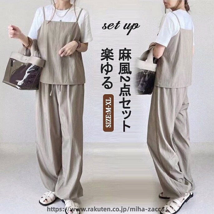 メーカー希望小売価格はメーカーカタログに基づいて掲載しています メーカー希望小売価格はメーカーカタログに基づいて掲載しています メーカー希望小売価格はメーカーカタログに基づいて掲載しています