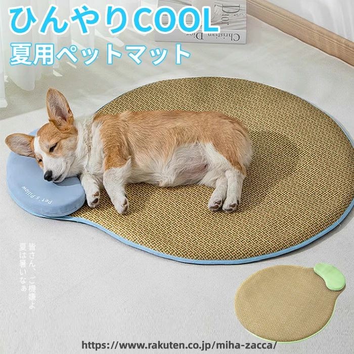 新品発売期間特価柔らかい涼感暑さ対策耐噛み犬猫ベッドクッションペットベッド中...