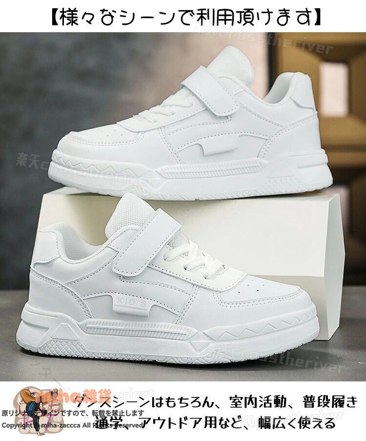 ダンスシューズキッズヒップホップハイカット軽量幅広甲高K-POPチアダンスジュニア...