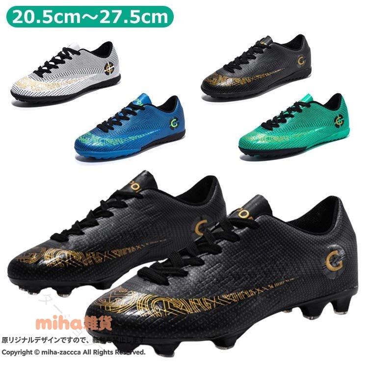 20.5cm〜27.5cm サイズ 31 32 33 34 35 36 37 38 39 40 41 42 43 44 45 サイズについての説明 （31）20.5cm（32）21.0cm（33）21.5cm（34）22.0cm（35）22.5cm（36）23.0cm（37）23.5cm（38）24.0cm（39）24.5cm（40）25.0cm（41）25.5cm（42）26.0cm（43）26.5cm（44）27.0cm（45）27.5cm 素材 pu ラバー 色 タイプ1ホワイト タイプ1ブラック タイプ1ブルー タイプ1グリーン タイプ2ホワイト タイプ2ブラック タイプ2ブルー タイプ2グリーン 備考 ●サイズ詳細等の測り方はスタッフ間で統一、徹底はしておりますが、実寸は商品によって若干の誤差(1cm〜3cm )がある場合がございますので、予めご了承ください。 ●製造ロットにより、細部形状の違いや、同色でも色味に多少の誤差が生じます。 ●パッケージは改良のため予告なく仕様を変更する場合があります。 ▼商品の色は、撮影時の光や、お客様のモニターの色具合などにより、実際の商品と異なる場合がございます。あらかじめ、ご了承ください。 ▼生地の特性上、やや匂いが強く感じられるものもございます。数日のご使用や陰干しなどで気になる匂いはほとんど感じられなくなります。 ▼同じ商品でも生産時期により形やサイズ、カラーに多少の誤差が生じる場合もございます。 ▼他店舗でもを共有して販売をしている為、受注後欠品となる場合もございます。予め、ご了承お願い申し上げます。 ▼出荷前に全て検品を行っておりますが、万が一商品に不具合があった場合は、お問い合わせフォームまたはメールよりご連絡頂けます様お願い申し上げます。速やかに対応致しますのでご安心ください。 指定された配送時間は承っておりません。 メーカー希望小売価格はメーカーカタログに基づいて掲載しています