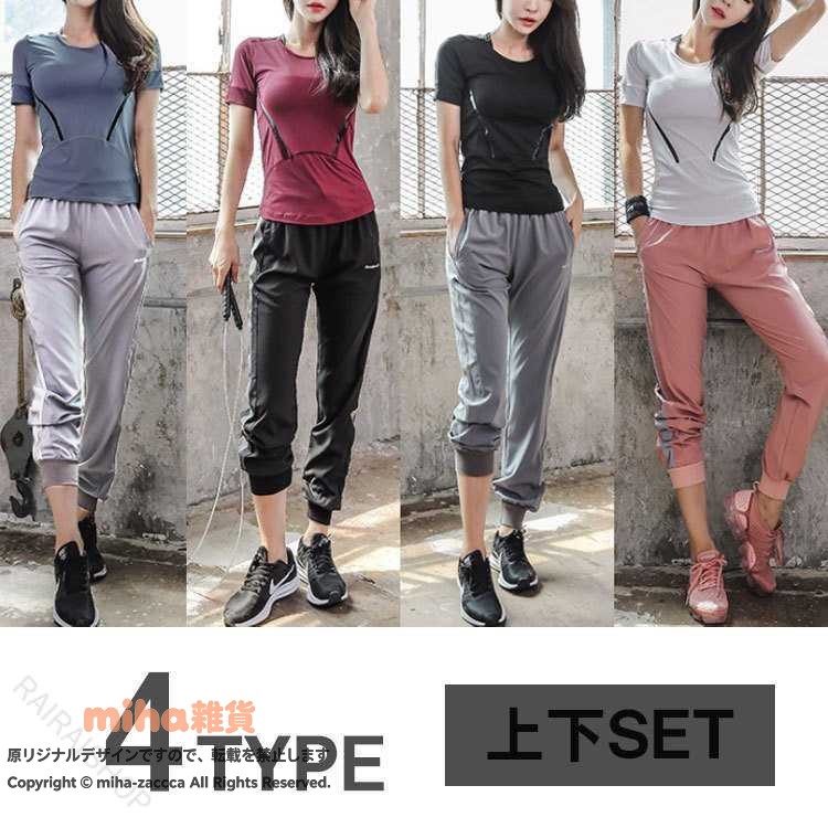 様々なスポーツにぴったりの上下セットのウェア。女性らしいシルエットでスタイルアップ◎＜design＞身体のラインに沿った綺麗なデザイン。お色も4色展開でどんなシーンでも大活躍間違いなし！カラーホワイト＆ピンクレッド＆ブラックブラック＆グレーブルー＆グレーホワイト＆ピンク+ブラレッド＆ブラック+ブラブラック＆グレー+ブラブルー＆グレー+ブラサイズs/m/l/xl素材ポリエステルスパンデックス生産国：中国※ラッピング等は、承っておりませんので、ご了承下さいませ。キーワード：スポーツウェア　スポーツウエア　レディース　トレーニングウェア　ジム　運動着　2点セット　速乾　フィットネス　ヨガ　セットアップ　ランニング　tシャツ　レギンス　ショートパンツ　春　夏　秋　冬　おしゃれ　可愛い　スポーティー　メンズライク　吸汗　ボクシング　ストレッチ　伸縮　ウォーキング　ダンス　エアロビクス　20代　30代　40代　50代　花柄　スパッツ　安い　脚長効果　スポーツ用品　運動　レギンス一体型ショートパンツ●商品が到着しましたら必ず商品のご確認をお願いします。●ご覧になっているモニターの色の違い等により、実際の商品と色味が若干異なる場合がございます。●生産や入荷時期により細部仕様予告なし変更なる場合がございます、あらかじめ、ご了承ください。●商品によっては1〜3cm程度の誤差がある場合がございますので、あらかじめご了承ください。●上記の点で返品交換の理由になりませんので，ご理解の上ご購入ください。●管理システムにて複数店舗のを共有しているため、ご注文のタイミングによっての確保ができない場合がございます。改めご了承ください。●お問い合わせとメールを承りますので、質問や苦情を相談して有効に解決しましょう。必ず責任を持って最後までご対応致します。勝手に悪いをしないでお願い致します。 指定された配送時間は承っておりません。 メーカー希望小売価格はメーカーカタログに基づいて掲載しています
