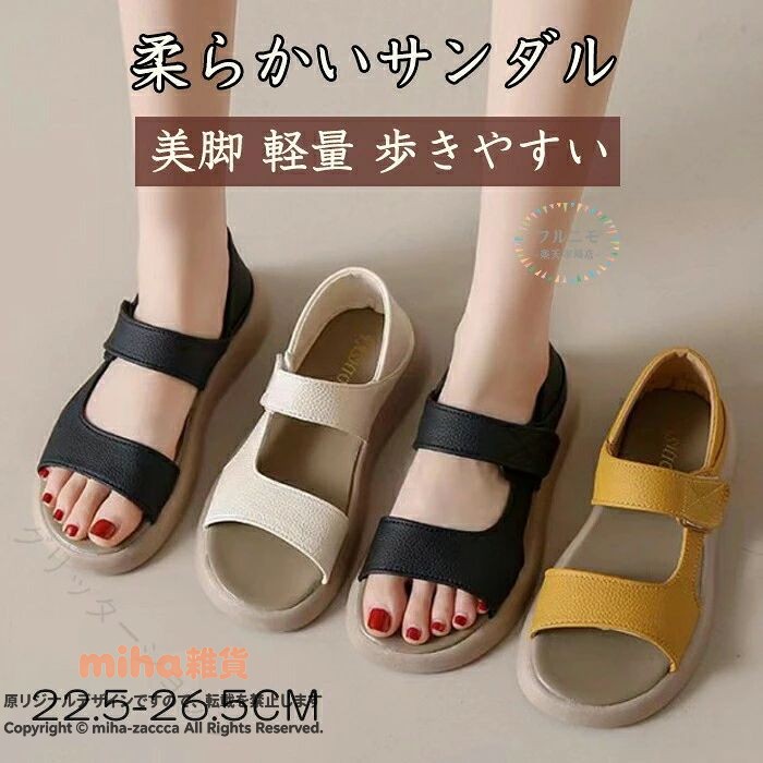 商品コード pfj-lady308 商品仕様 優しい締め付け具合で足をしっかりホールド。 伸縮性抜群のゴムが足に沿ってしっかりフィットしてくれます。 ソールなので安定感があり、脚長・美脚効果も狙えます。 高めのヒールが苦手な方でも高さを感じさせない程の履きやすさです。 サイズ 35(内寸22.5cm)/36(内寸23cm)/37(内寸23.5cm)/38(内寸24cm)/39(内寸24.5cm)/40(内寸25cm)/41(内寸25.5cm)/42(内寸26cm)/43(内寸26.5cm) カラー イエロー/ブラック/ホワイト 素材 PU+PVC 原産国 中国 注意事項 ※お客様のモニター環境により実物の色合いと若干お色目が異なる場合がございます。※商品生地、色合い、コサージュやその他装飾部品の色やデザイン等、生産時期によって、差異が生じます。そのため、同じ商品を複数点ご購入の場合、場合によって色、コサージュのデザイン等差異がでる場合がございます。ご了承ください。※着用・保管頂きます際には他のものとの摩擦などにより色移りや傷になる場合が 御座いますのでご注意ください。 指定された配送時間は承っておりません。