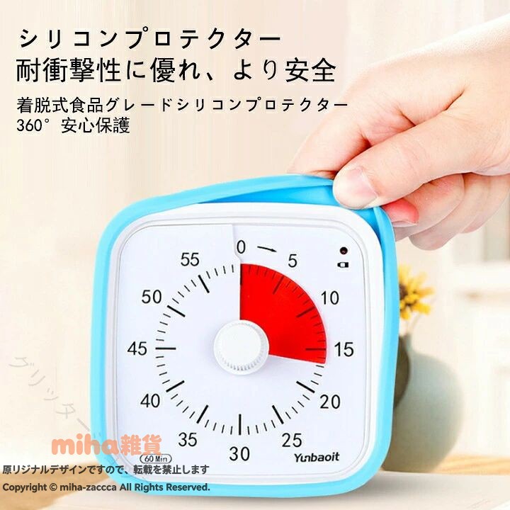 タイマー子ども学習時間管理可視化料理キッチン勉強ゲームカウントダウン時計自宅...