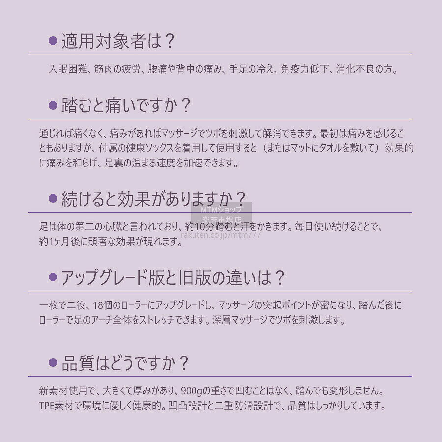 足つぼマット足踏みマットスロージョギングマット足ツボ押し指圧ボードマットダイ...