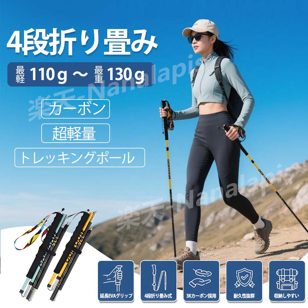 ▼注意事項：本体重量110~130g 素材 カーボン※寸法は多少の誤差がある場合がございます。※素材感や色合いの表現には個人差があります。また画像は撮影状況やPC環境によりイメージや色合いが若干異なる場合がございますが予めご了承願います。※メーカーの都合により、細部のデザイン・素材等が予告なく変更される場合が御座います。※商品により送料が異なる場合が御座います。「注文確認メール」でお知らせいたしますので必ずご確認ください。予めご了承の上ご利用下さいますようお願い致します。