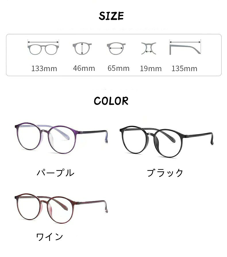 rapport-selectの老眼鏡ブルーライトカットおしゃれメンズレディース超軽量TR90ズレ防止めがねかわいいメガネブルーライトカットフレーム｜アングル2