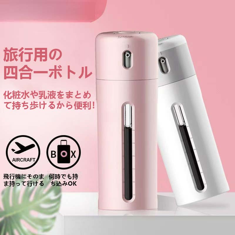 旅行プール銭湯詰め替えボトル4in14in1旅行用出張収納化粧水用小分け容器シャンプー2個セットトラベルボトル海水浴 rapport-select-10003928 rapport-select パッケージ画像