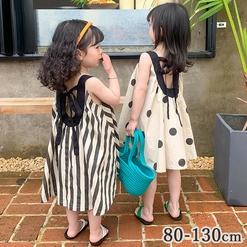 ワンピースキッズ韓国子ども服子供服女の子ワンピースノースリーブキャミソール結婚式七五三パーティーピアノ発表会入園入学バースデー春夏バックオープン80901001101