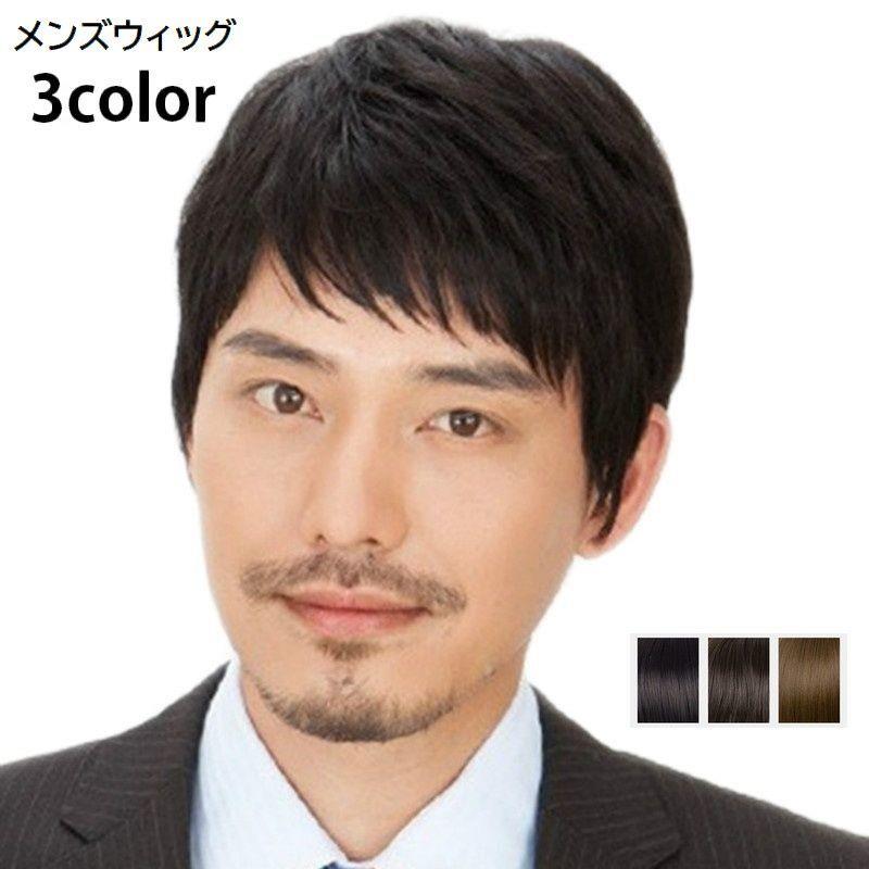 男性用のフルウィッグです。短髪の爽やかで、かっこいいスタイルです♪内側にアジャスター付きで、サイズ調節が可能です◎ カラーについて生産ロットにより柄の出方や色の濃淡が異なる場合がございます。お使いのモニターや撮影時の光の加減などにより画像と実際の商品のカラーが異なる場合もございます。予告なしにカラーやデザインなどの変更がある場合もございます。 メーカー希望小売価格はメーカーカタログに基づいて掲載しています