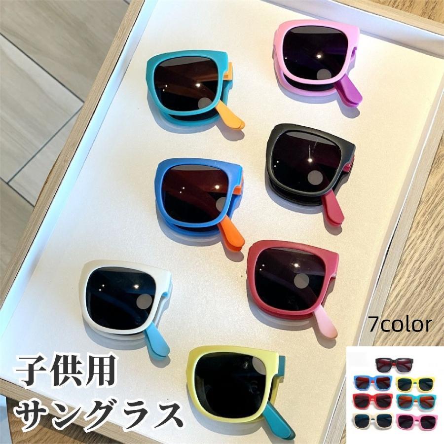 カラフルでかわいいキッズ用のサングラスです。コンパクトに折りたためるので持ち運びに便利♪紫外線対策はもちろん、ファッションのポイントとして◎サイズについて画像をご参照ください。素材についてpc、acカラーについて生産ロットにより柄の出方や色の濃淡が異なる場合がございます。お使いのモニターや撮影時の光の加減などにより画像と実際の商品のカラーが異なる場合もございます。予告なしにカラーやデザインなどの変更がある場合もございます。 メーカー希望小売価格はメーカーカタログに基づいて掲載しています