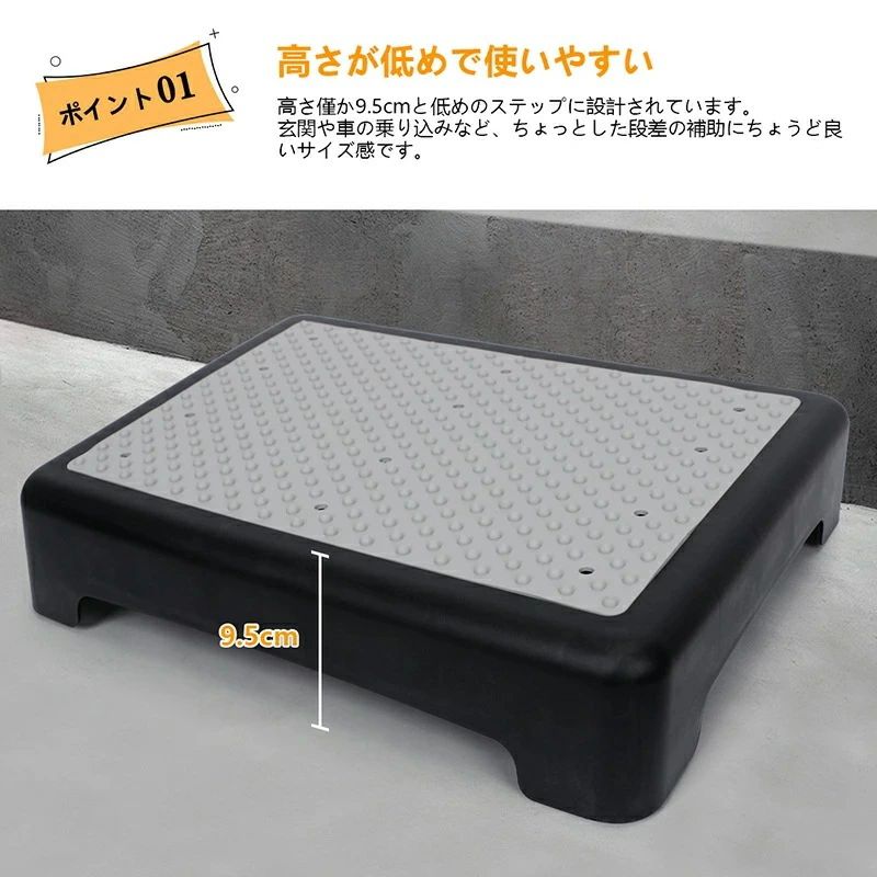 rapport-selectの玄関ステップステップ台ベッド足置き段差ベッド持ち運び低踏み台低い高さ10cm浴室洗面所子供キッチン省スペース段差玄関台折り畳み補助階段上がりかまち踏台踏み台高齢者足台乗降下駄箱段差車介護病院折りたたみコンパクトお年寄り｜アングル3