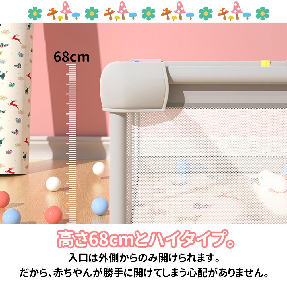 rapport-selectのベビーサークルメッシュ四角200cm×180cm約2畳通常サイズハイタイプファスナー扉付きベビーサークル組み立て式洗えるカバー赤ちゃんお昼寝安全柵セーフティーグッズ｜アングル2