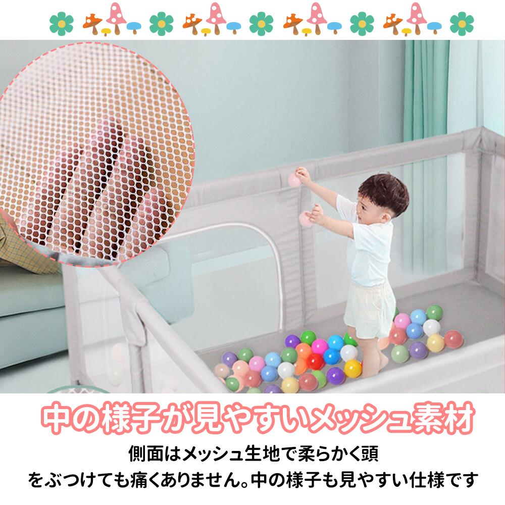 rapport-selectのベビーサークルメッシュ四角200cm×180cm約2畳通常サイズハイタイプファスナー扉付きベビーサークル組み立て式洗えるカバー赤ちゃんお昼寝安全柵セーフティーグッズ｜アングル3