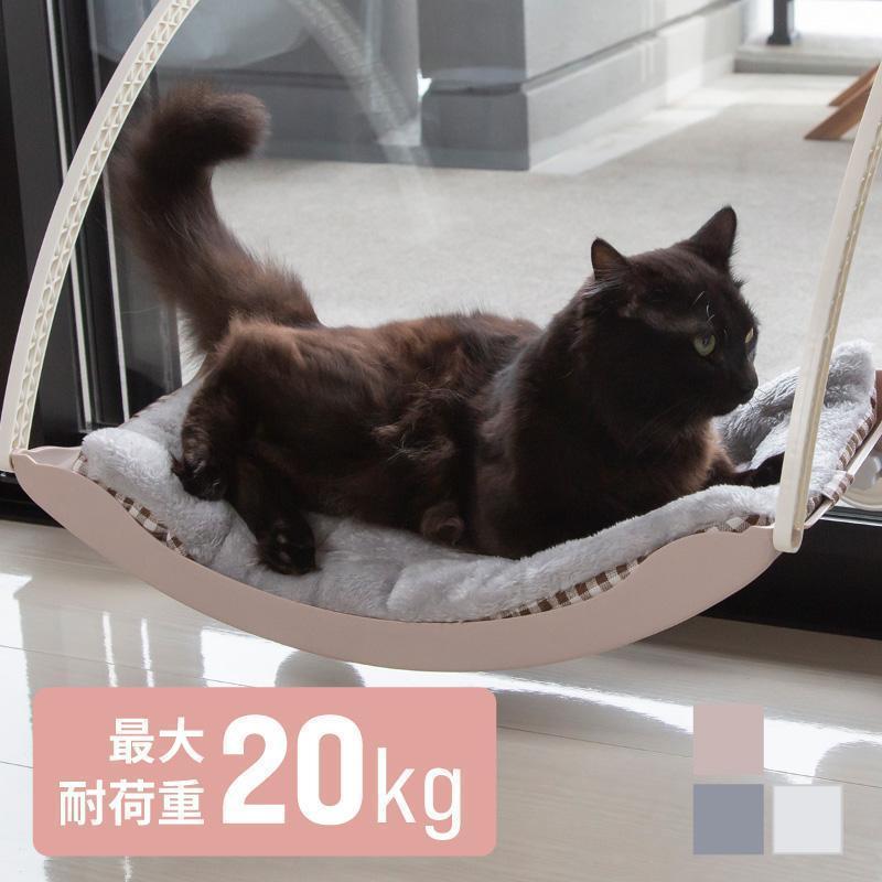 猫ベッドベットハンモック窓ふわふわ洗える吸盤強力真空式春夏秋冬おしゃれかわいいキャットハンモック丈夫ネコねこ