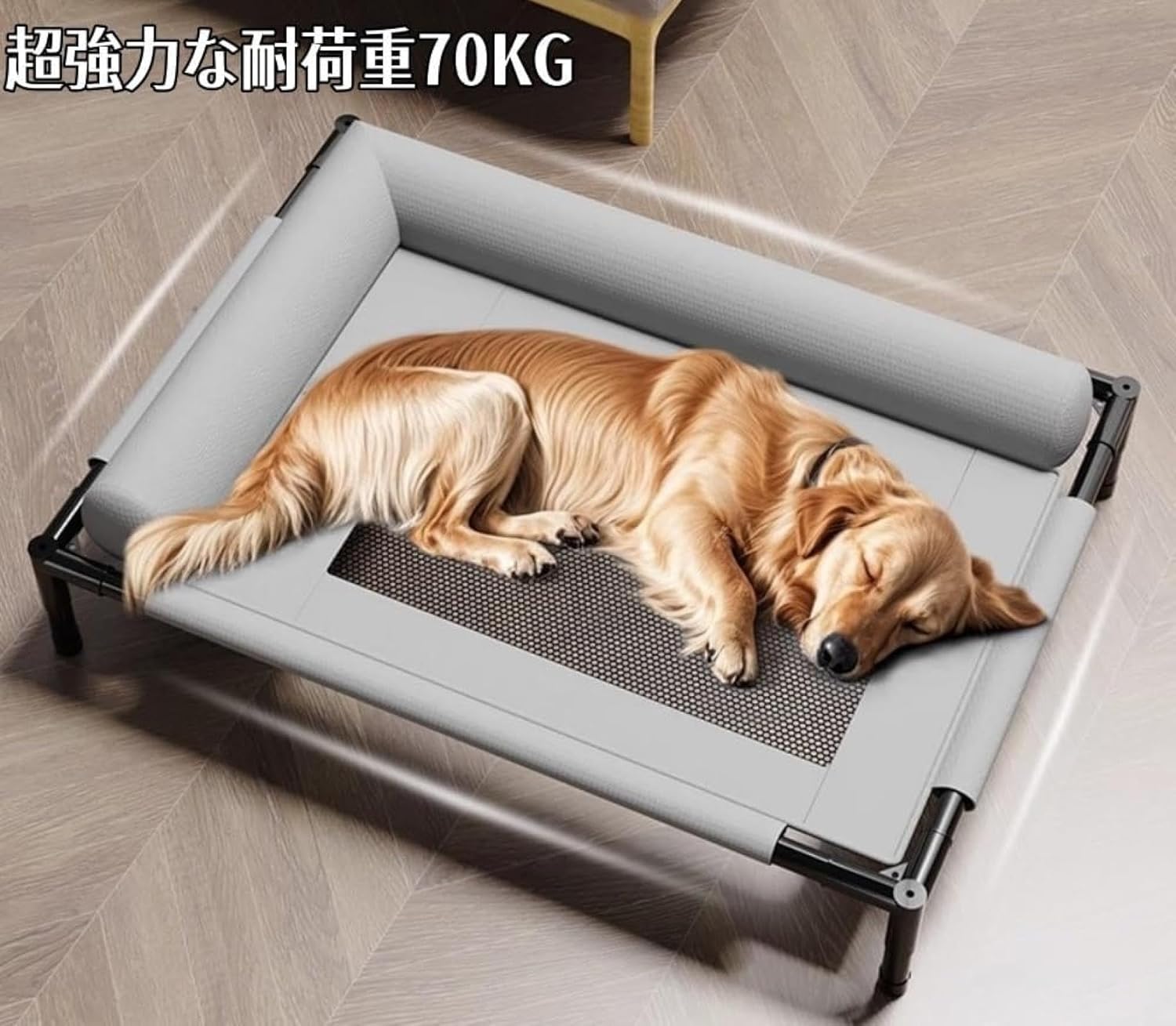 rapport-selectのドッグコットペットベッドペットコット脚付きコット型犬オールシーズン小型中型犬用ペット猫マット夏用丸洗い丈夫ペット｜アングル2