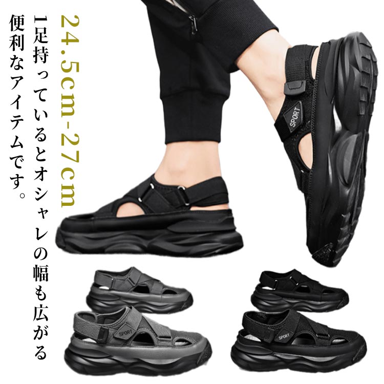 脱ぎやすく、職場や厨房、オフィス内での業務用スリッパとしてもおすすめです。裸足だけでなく、ソックス合わせのスタイリングも決まる。海、アウトドア、プール、祭り、浴衣などいろいろな服装やシーンに合わすことができる便利なアイテム。多用途の人気サンダル：ウォーキング、ビーチ、キャンプ、水遊び、外出、釣り、など幅多く利用可能ですお使い頂ける万能靴です。 ●製造ロットにより、細部形状の違いや、同色でも色味に多少の誤差が生じます。 ●パッケージは改良のため予告なく仕様を変更する場合があります。 ▼商品の色は、撮影時の光や、お客様のモニターの色具合などにより、実際の商品と異なる場合がございます。あらかじめ、ご了承ください。 ▼生地の特性上、やや匂いが強く感じられるものもございます。数日のご使用や陰干しなどで気になる匂いはほとんど感じられなくなります。 ▼同じ商品でも生産時期により形やサイズ、カラーに多少の誤差が生じる場合もございます。 ▼他店舗でもを共有して販売をしている為、受注後欠品となる場合もございます。予め、ご了承お願い申し上げます。 ▼出荷前に全て検品を行っておりますが、万が一商品に不具合があった場合は、お問い合わせフォームまたはメールよりご連絡頂けます様お願い申し上げます。速やかに対応致しますのでご安心ください。