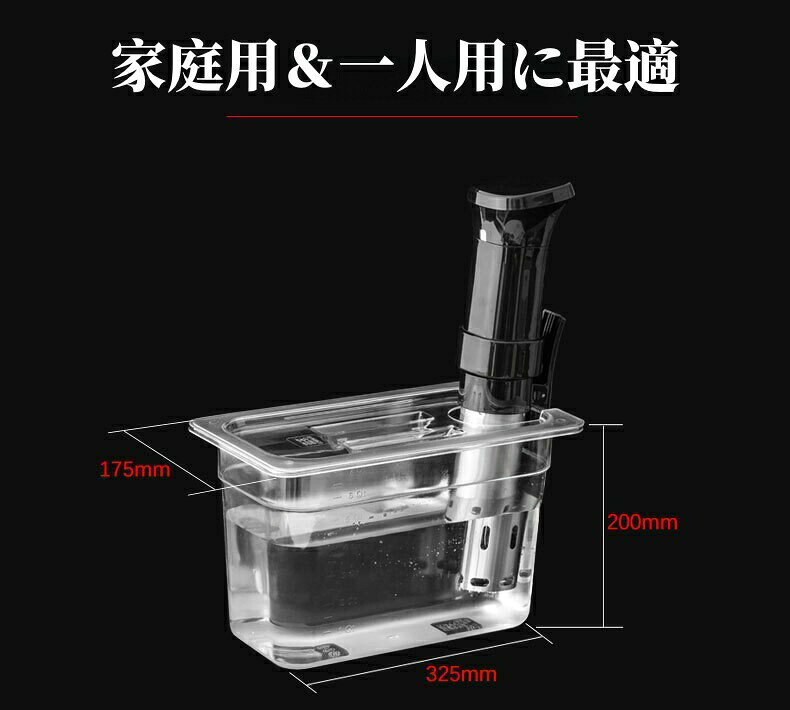 スロークッカー低温調理器専用透明タンクリッド6l容器フードコンテナー耐熱ボック...