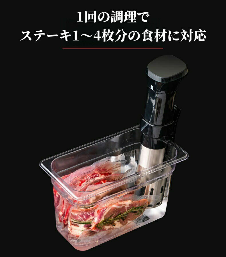 スロークッカー低温調理器専用透明タンクリッド6l容器フードコンテナー耐熱ボック...